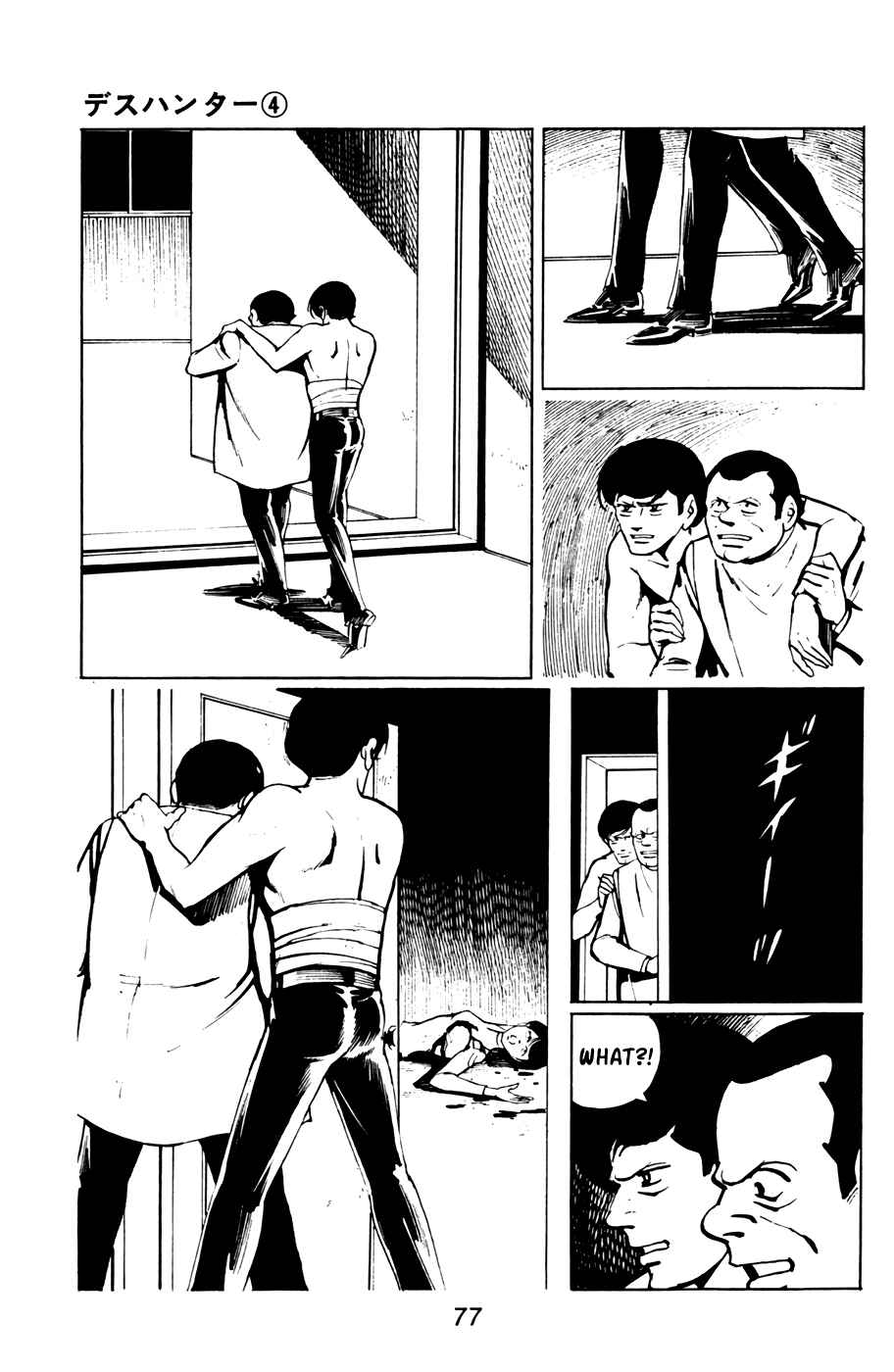 Page 16 Chapter 36 Death Hunter