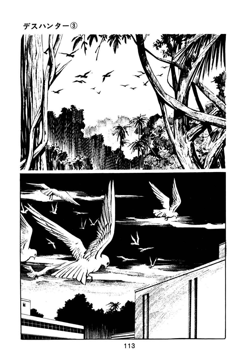 Page 9 Chapter 27 Death Hunter