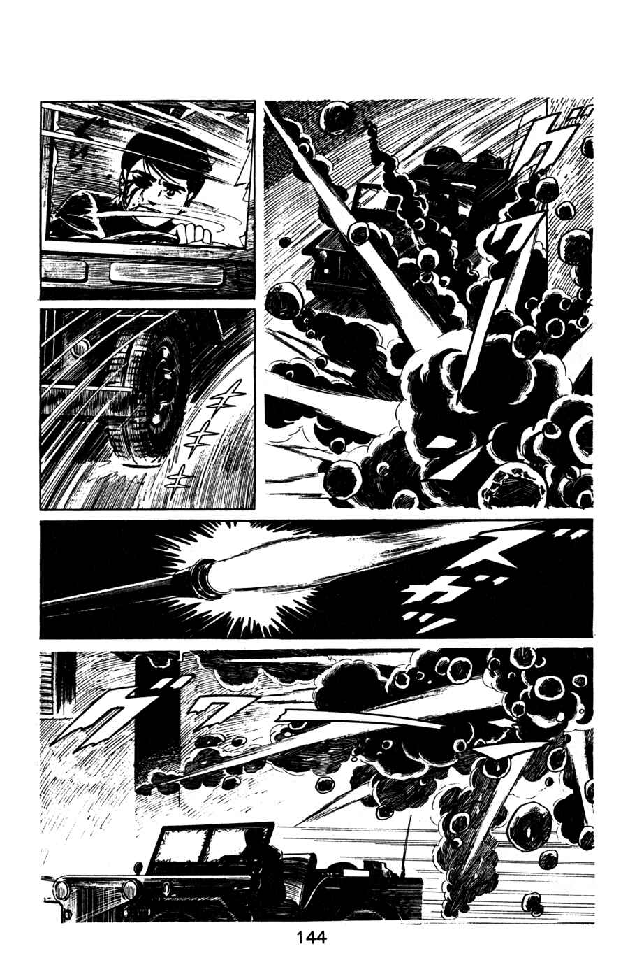 Page 3 Chapter 7 Death Hunter