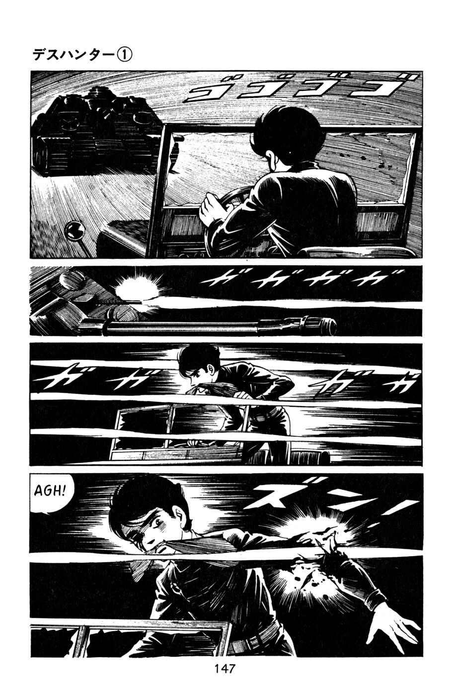 Page 6 Chapter 7 Death Hunter
