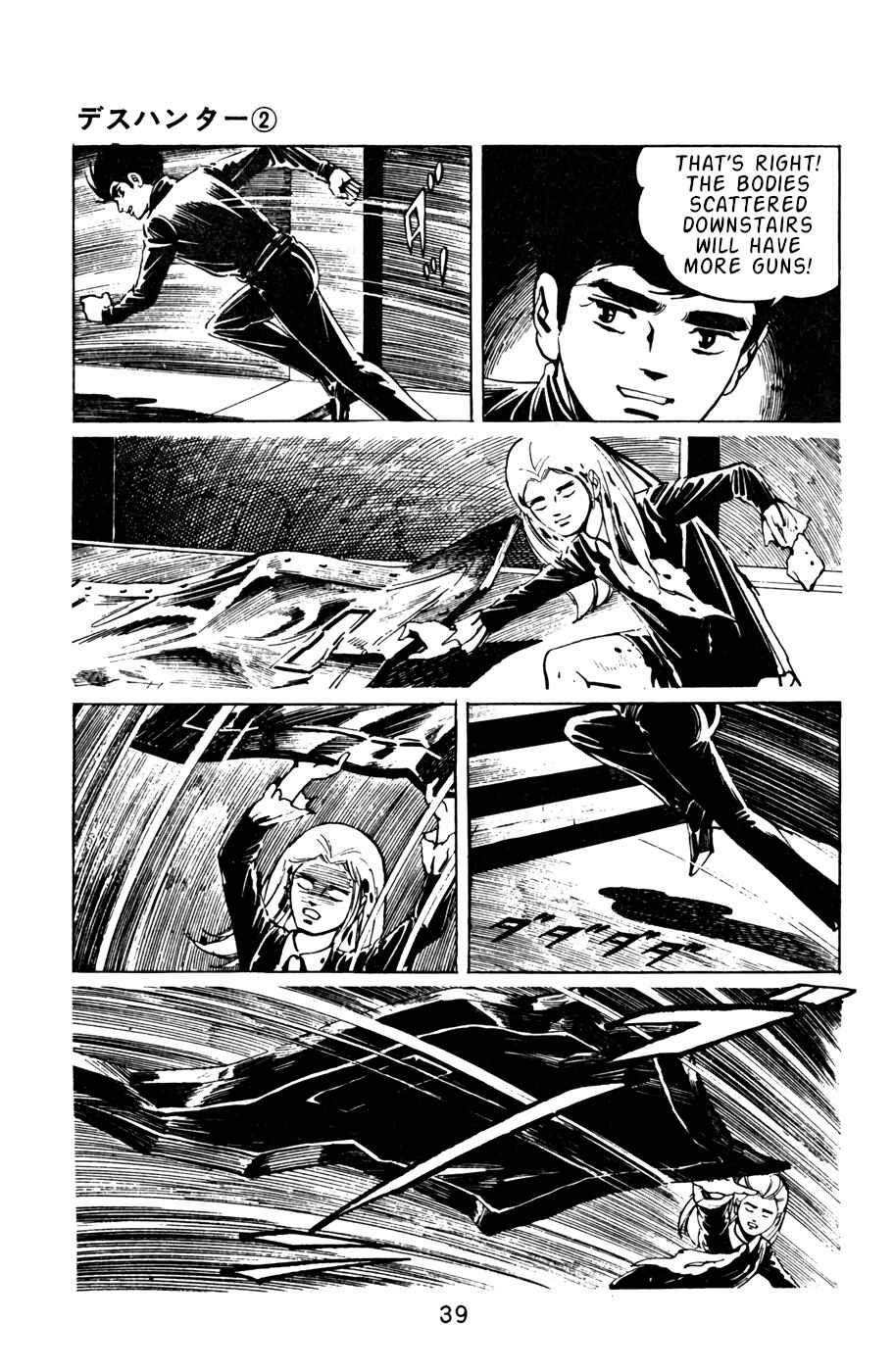 Page 4 Chapter 13 Death Hunter
