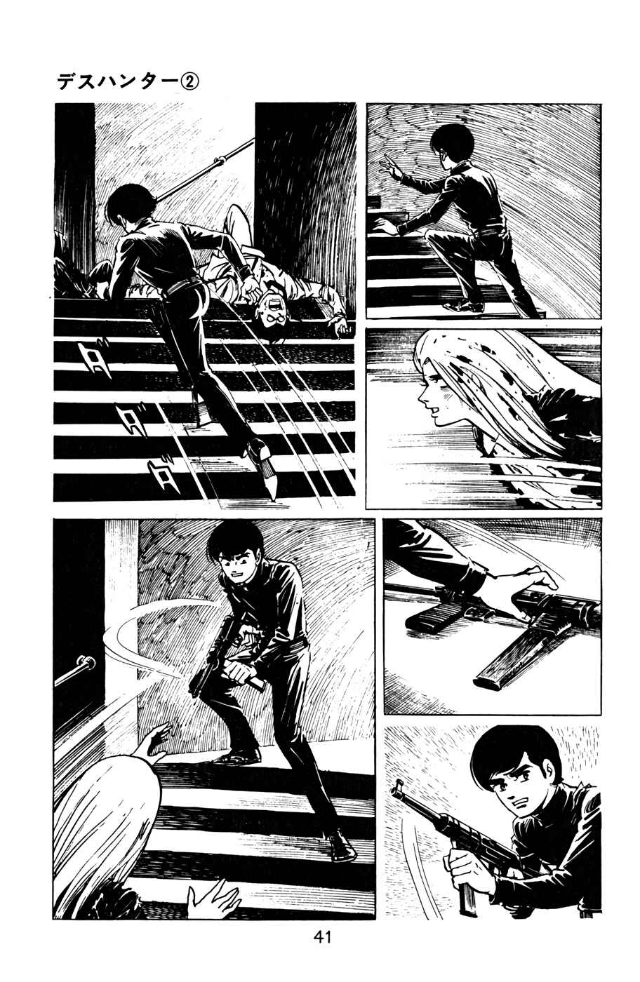 Page 6 Chapter 13 Death Hunter