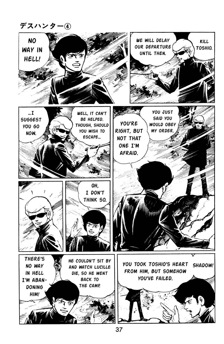 Page 14 Chapter 34 Death Hunter