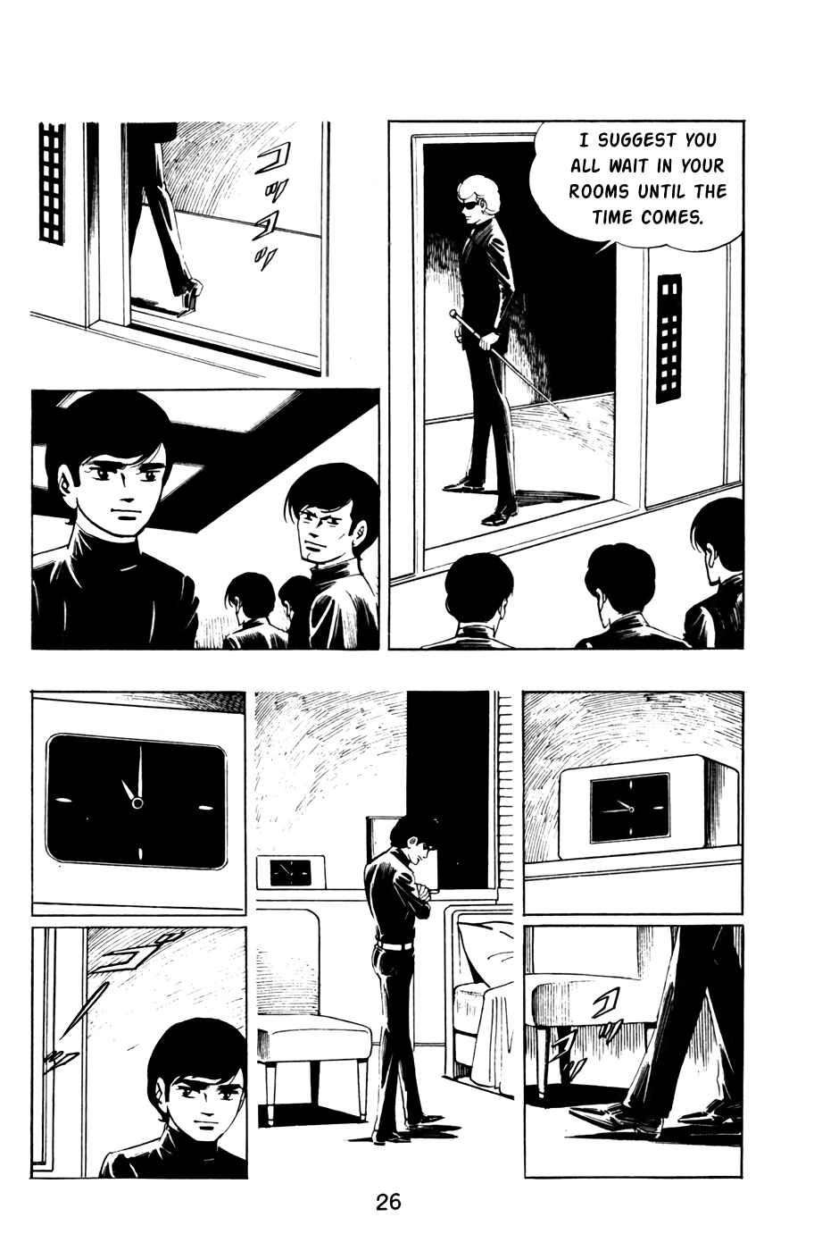 Page 3 Chapter 34 Death Hunter