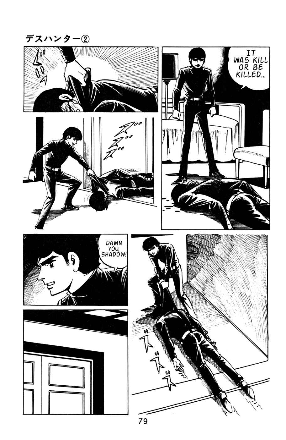 Page 17 Chapter 15 Death Hunter