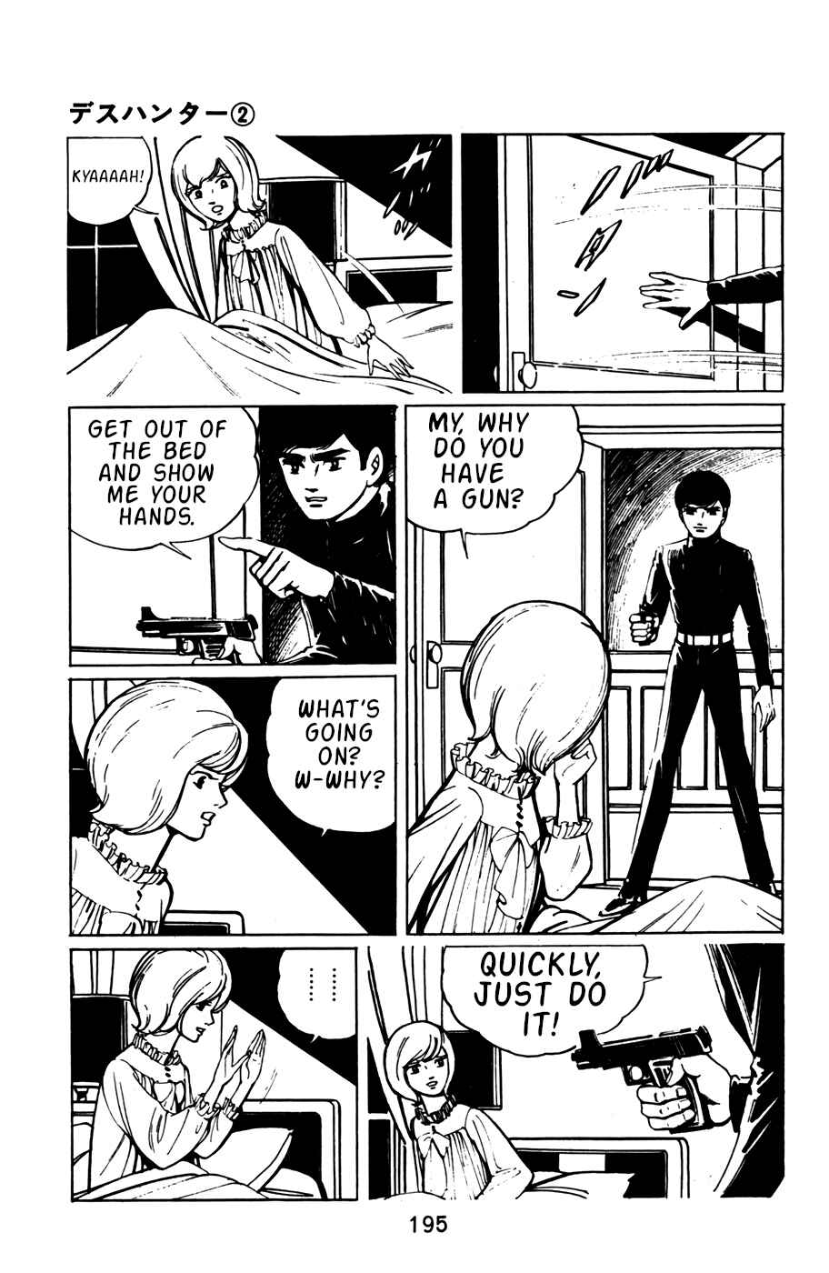 Page 17 Chapter 21 Death Hunter