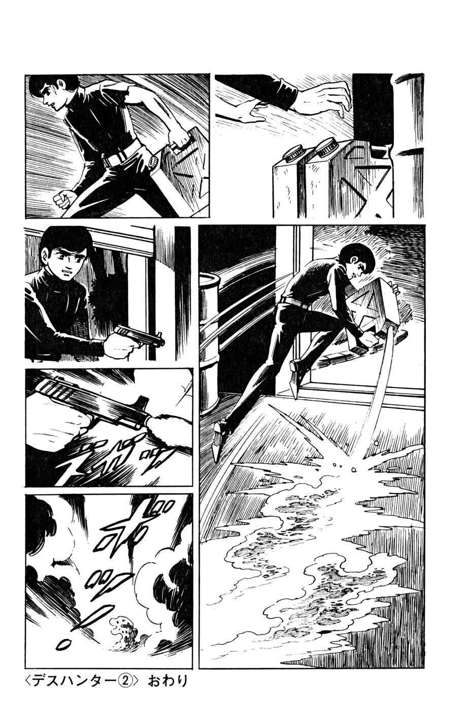 Page 38 Chapter 21 Death Hunter