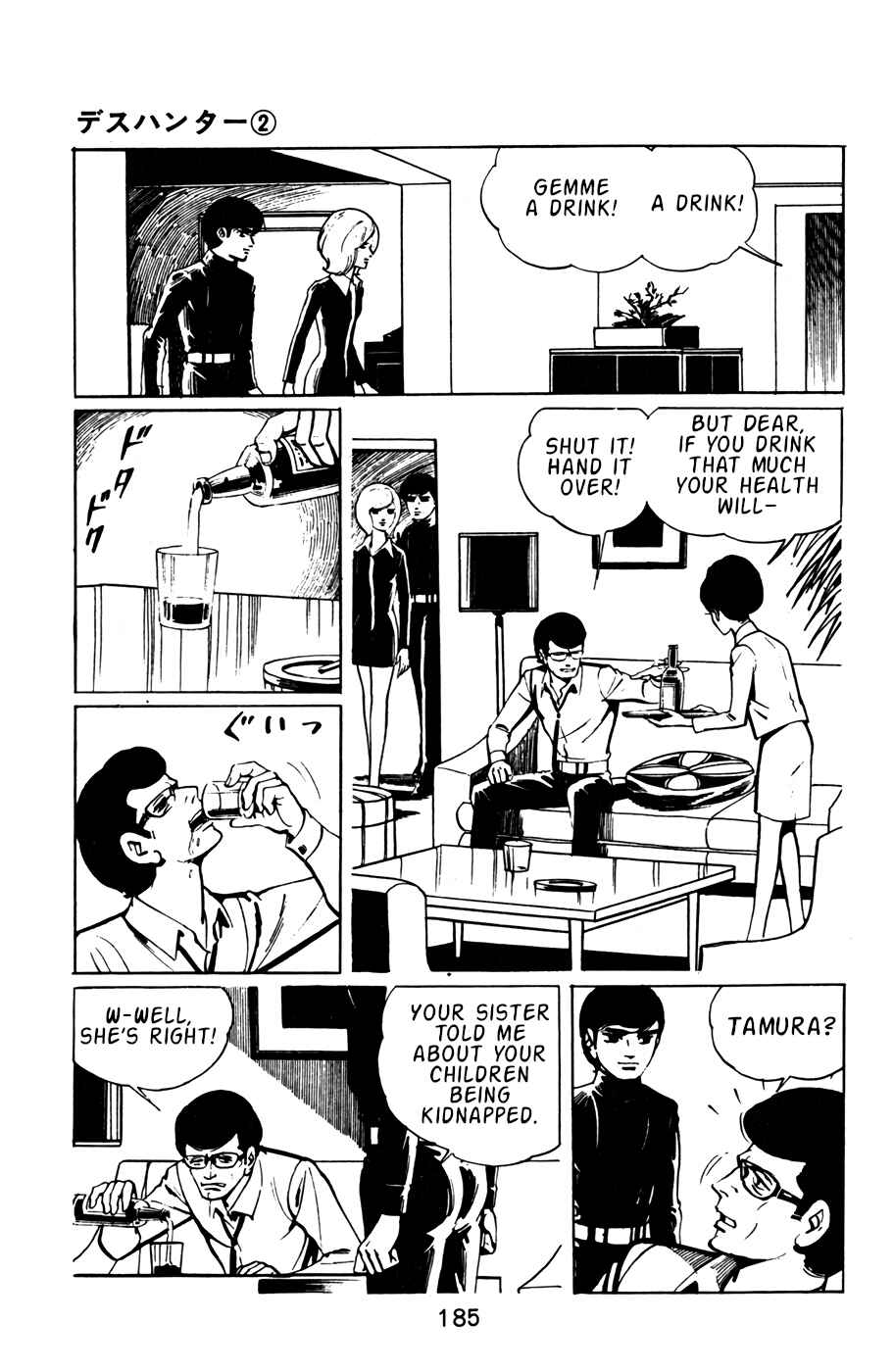Page 7 Chapter 21 Death Hunter