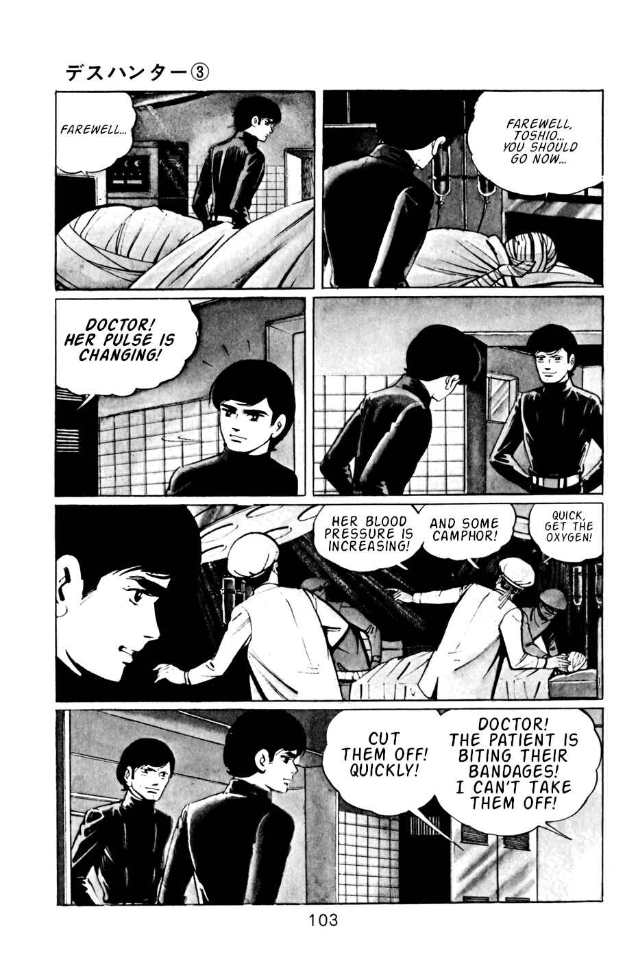 Page 18 Chapter 26 Death Hunter