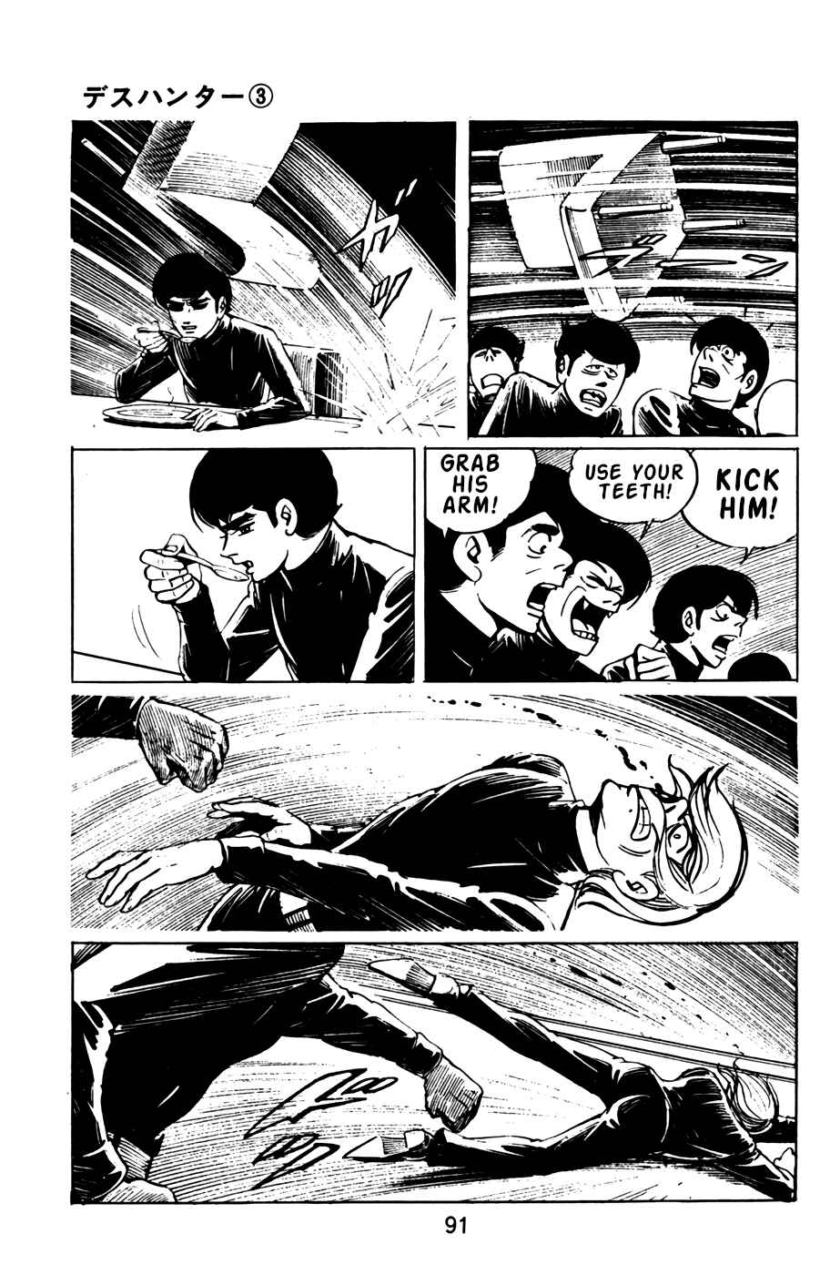 Page 6 Chapter 26 Death Hunter
