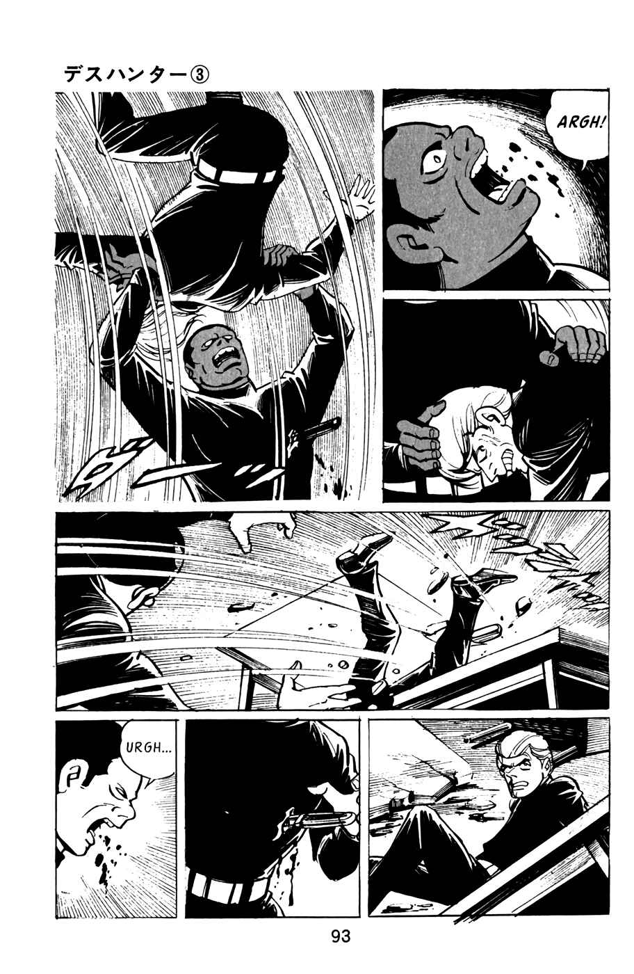 Page 8 Chapter 26 Death Hunter