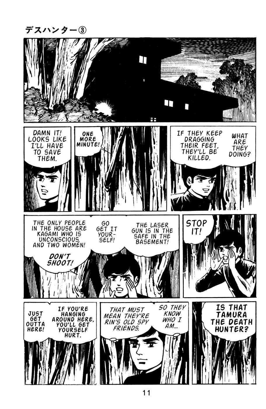 Page 13 Chapter 22 Death Hunter