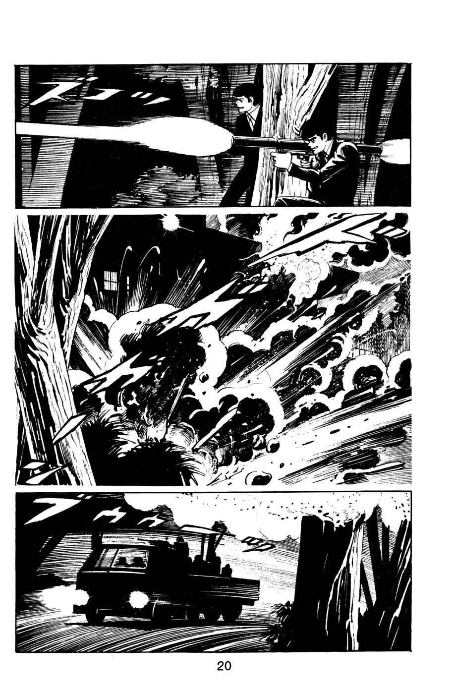 Page 22 Chapter 22 Death Hunter