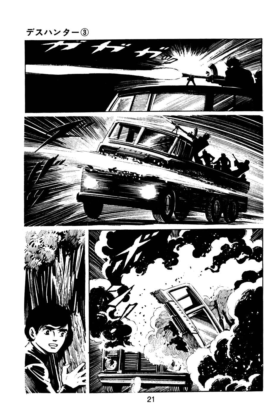 Page 23 Chapter 22 Death Hunter