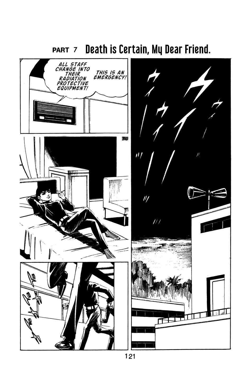 Page 1 Chapter 28 Death Hunter