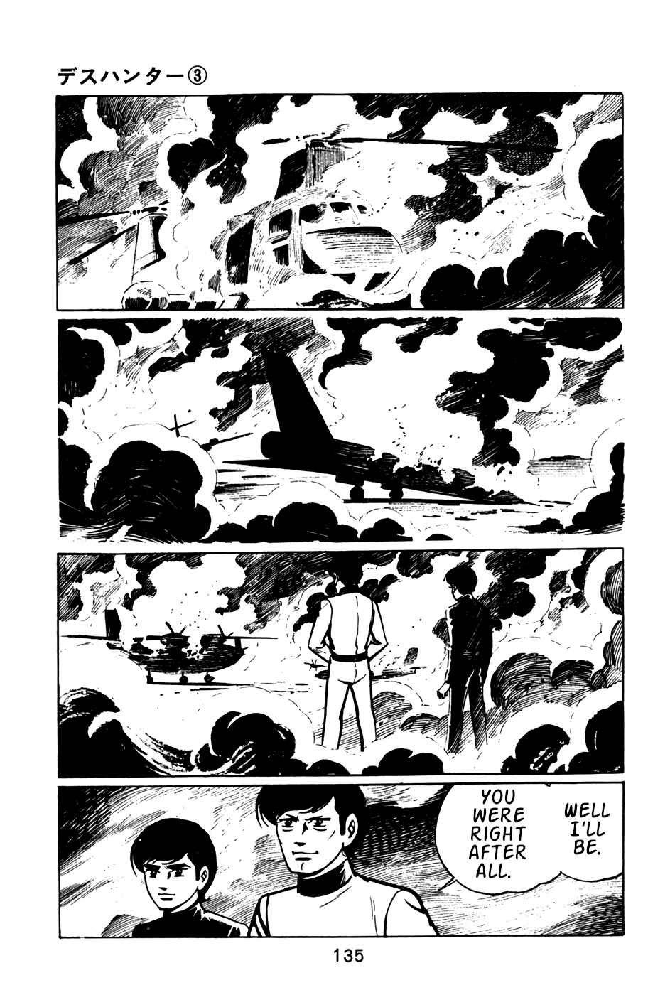 Page 15 Chapter 28 Death Hunter