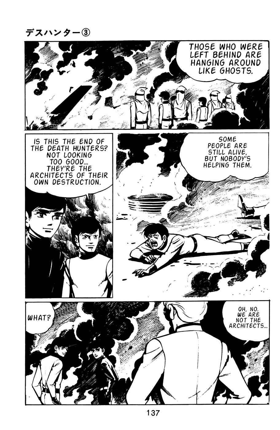 Page 17 Chapter 28 Death Hunter