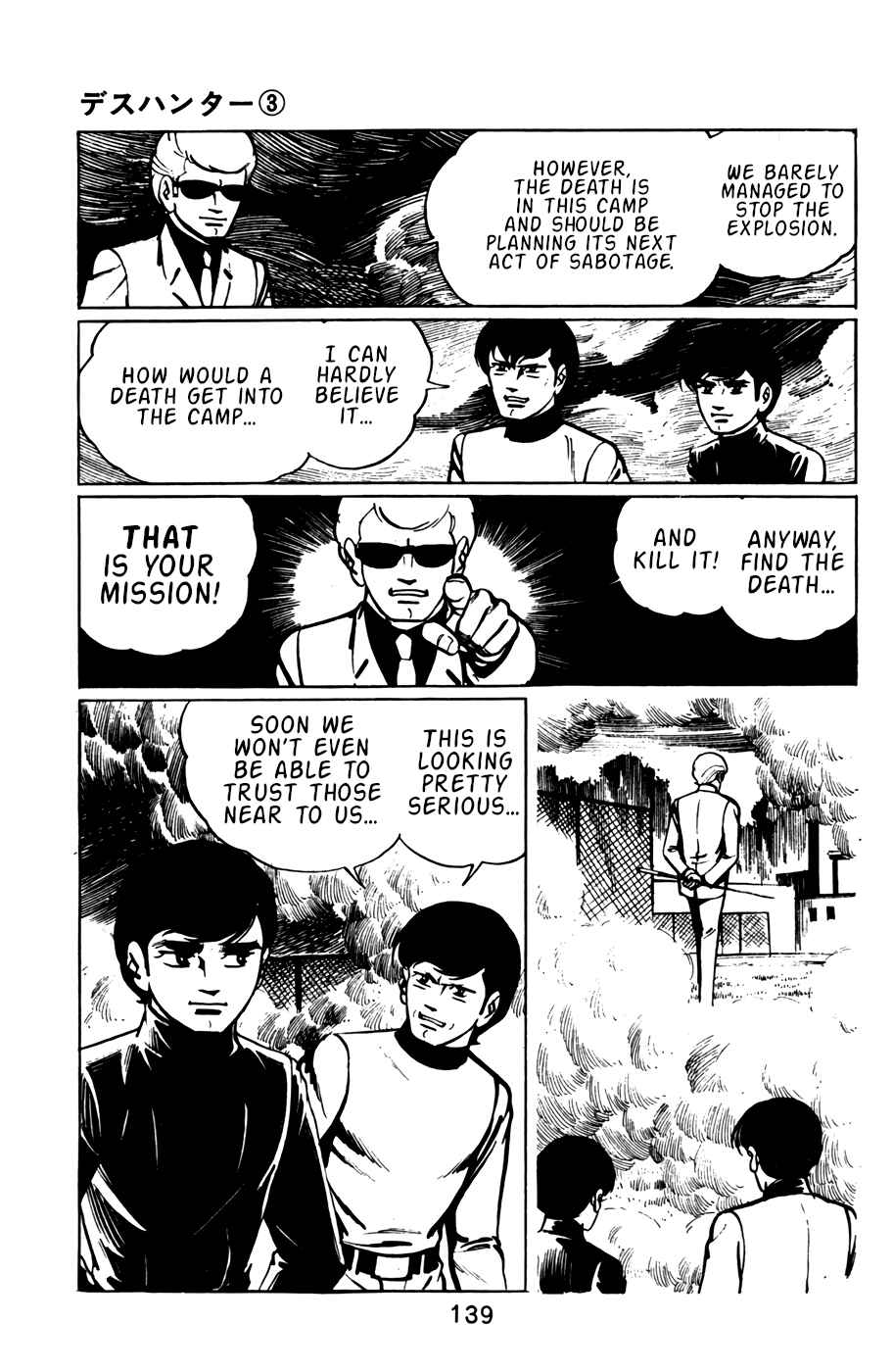 Page 19 Chapter 28 Death Hunter
