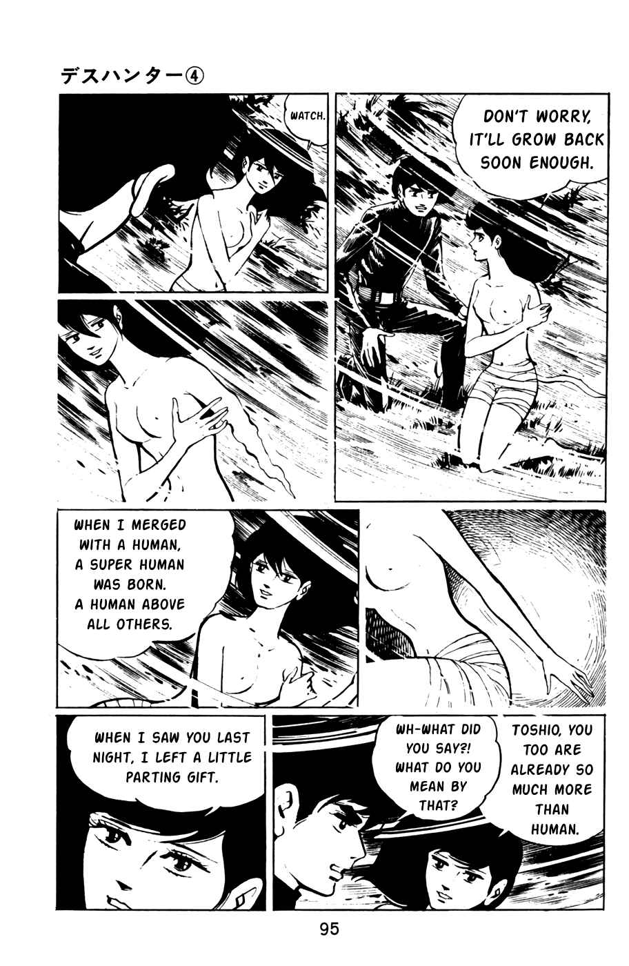 Page 15 Chapter 37 Death Hunter