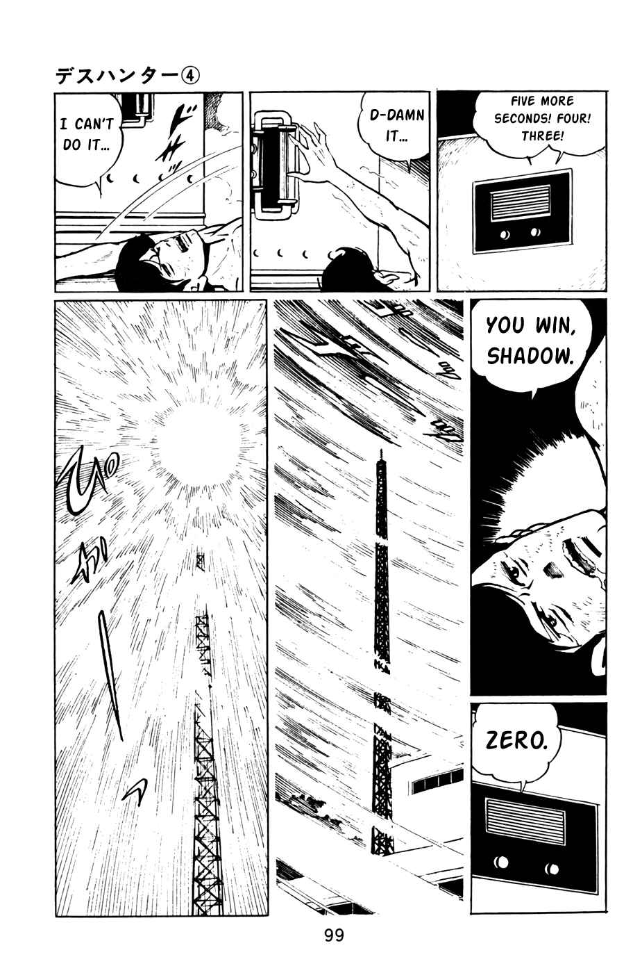 Page 19 Chapter 37 Death Hunter