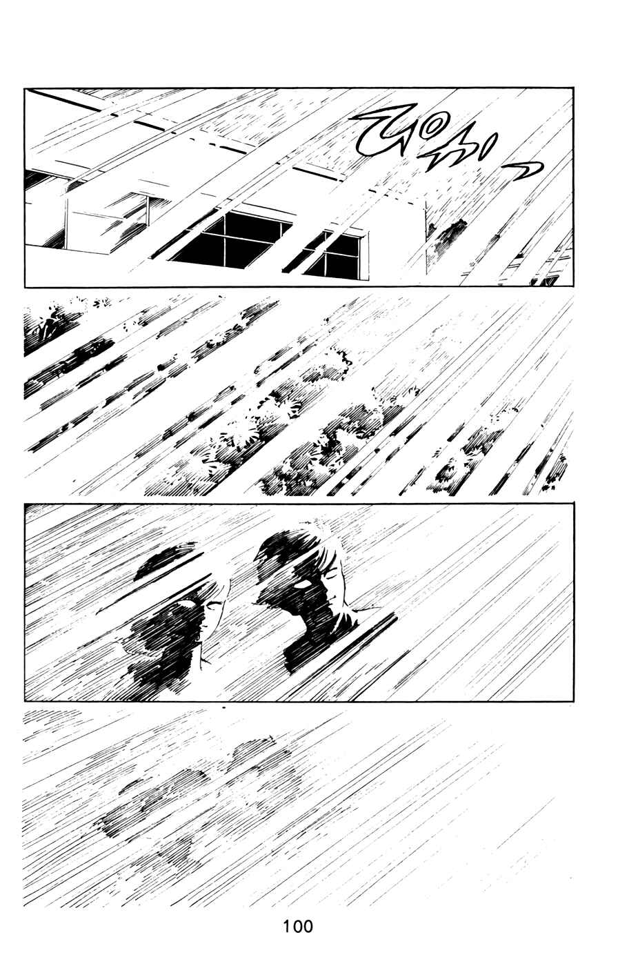 Page 20 Chapter 37 Death Hunter