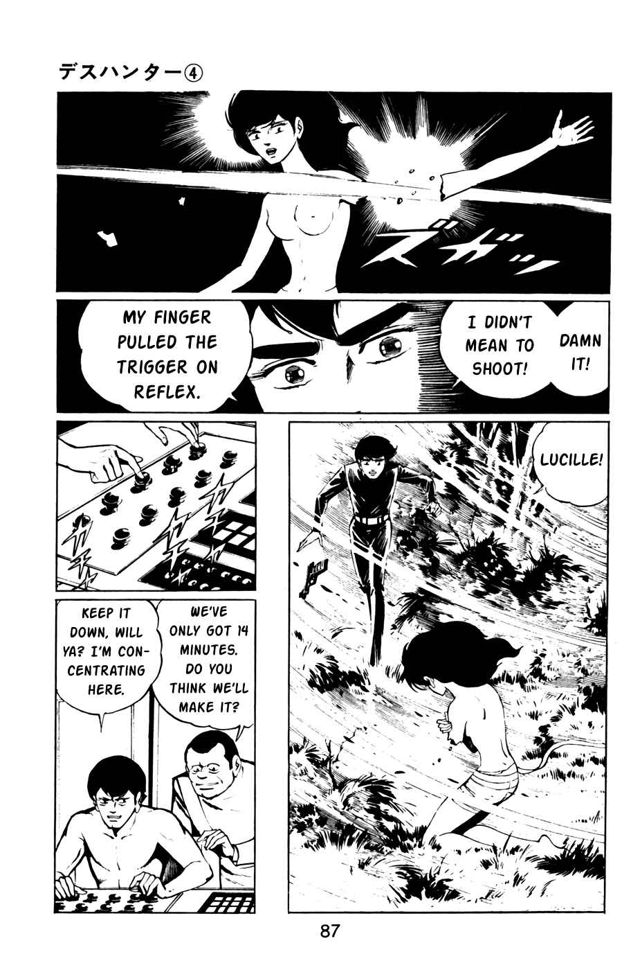 Page 7 Chapter 37 Death Hunter