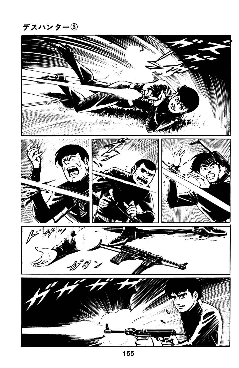 Page 16 Chapter 29 Death Hunter