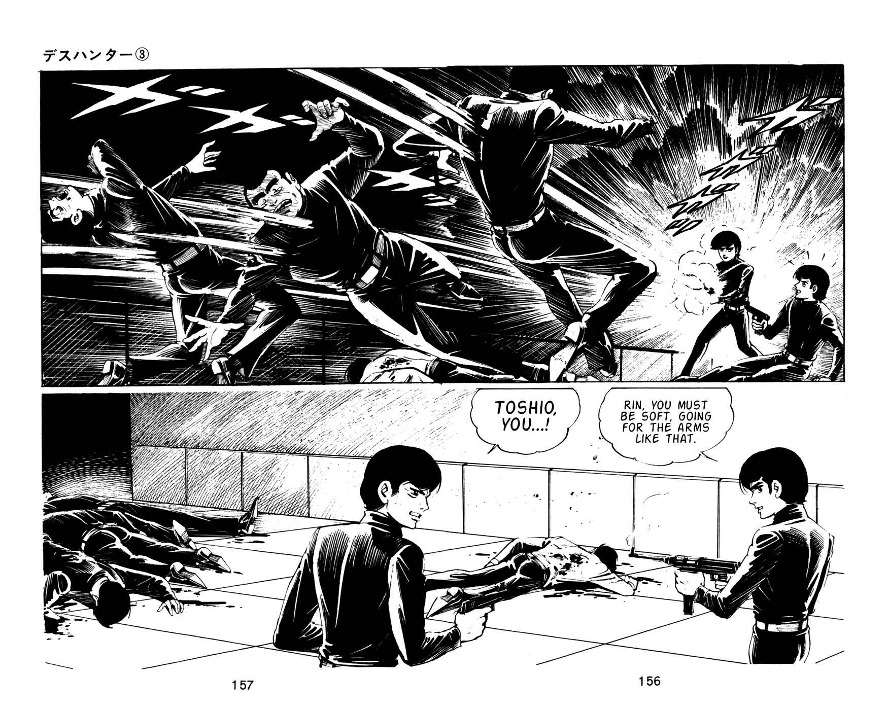 Page 17 Chapter 29 Death Hunter