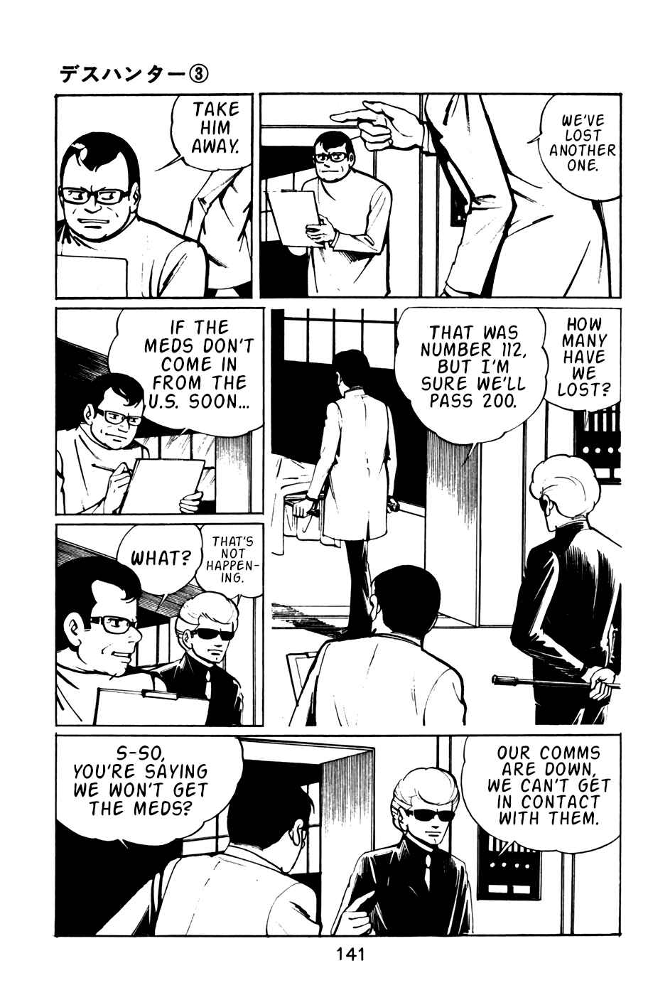 Page 2 Chapter 29 Death Hunter