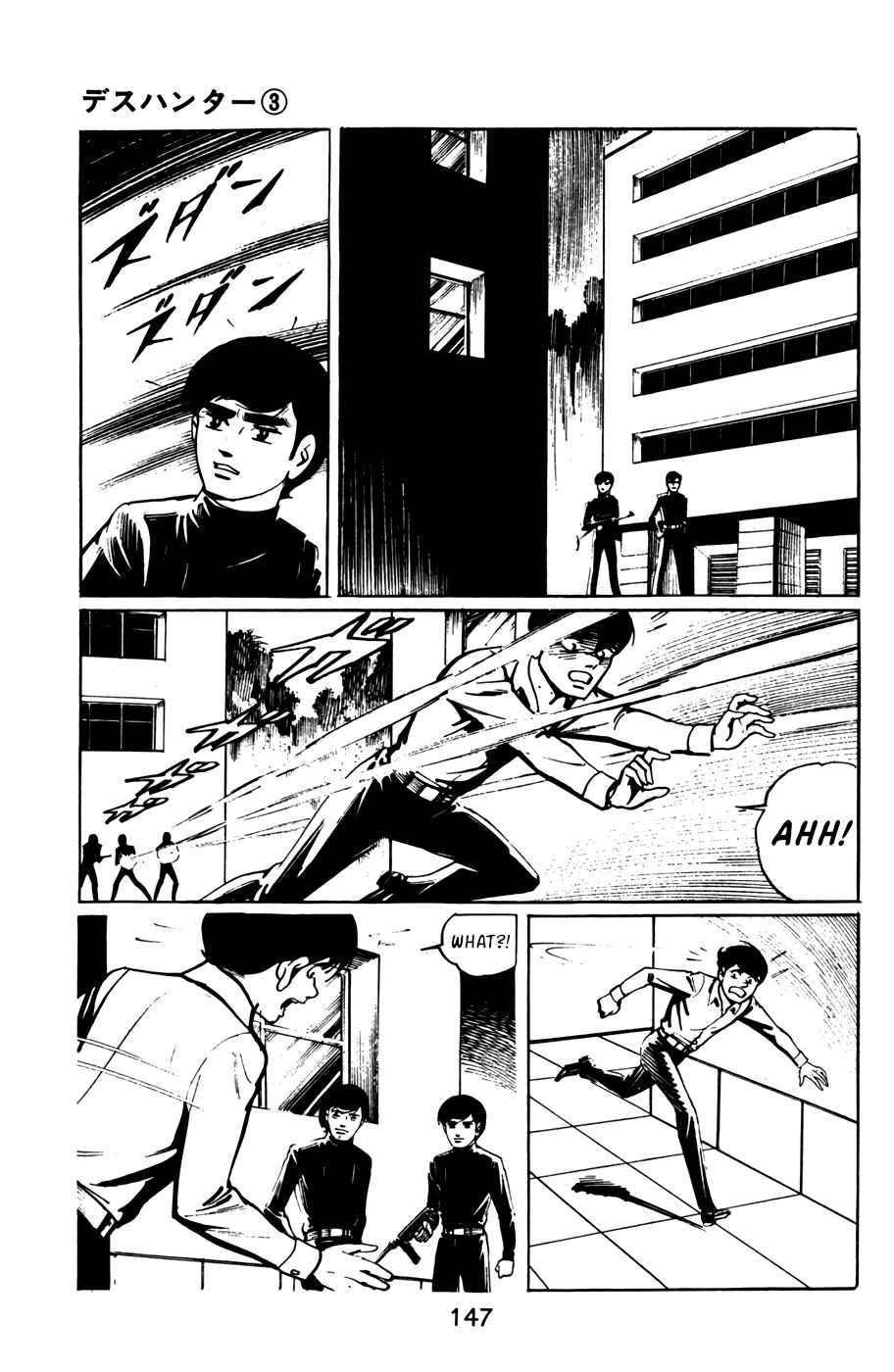 Page 8 Chapter 29 Death Hunter
