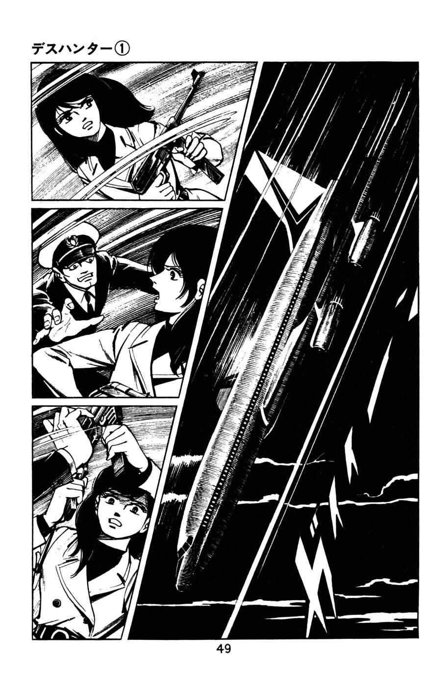Page 17 Chapter 3 Death Hunter
