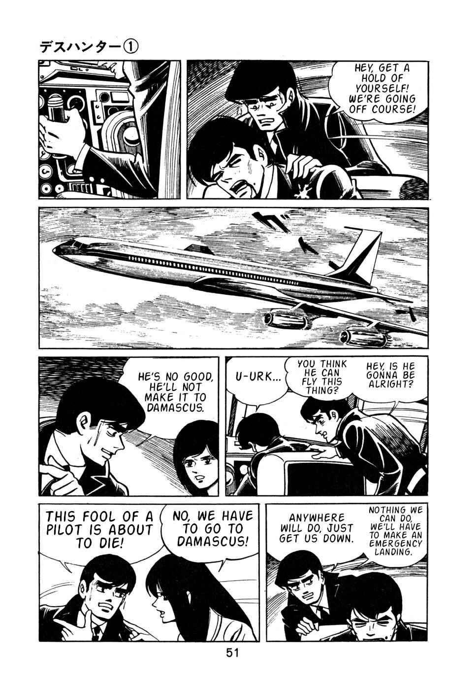 Page 19 Chapter 3 Death Hunter