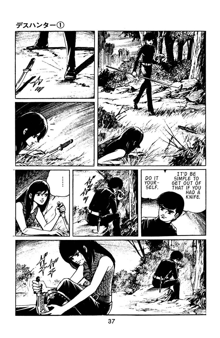 Page 5 Chapter 3 Death Hunter