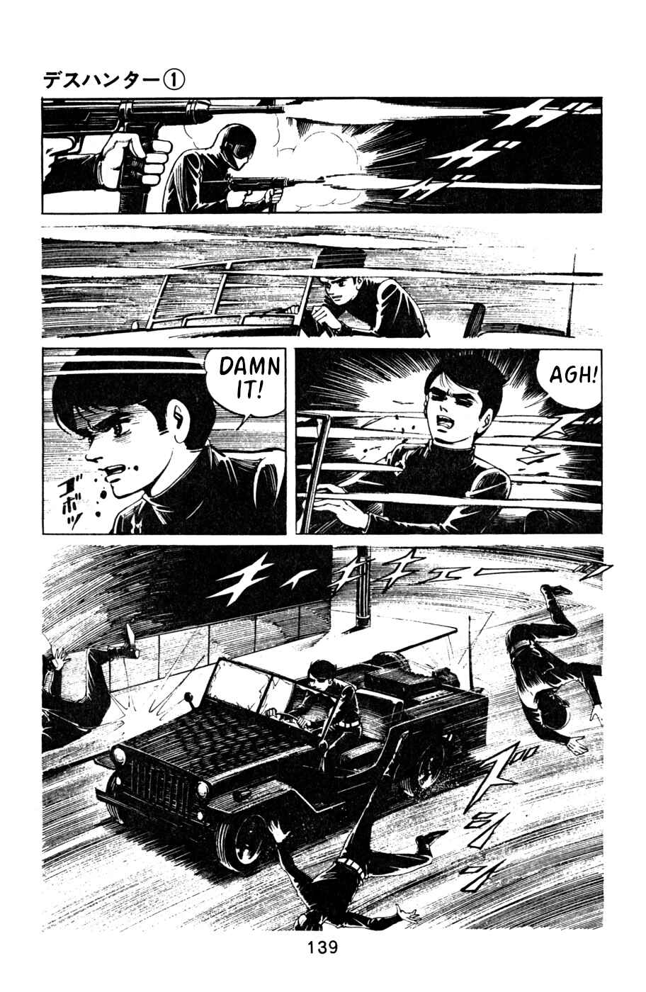 Page 23 Chapter 6 Death Hunter