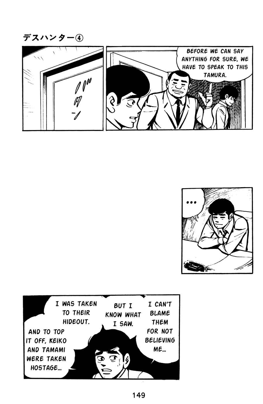 Page 10 Chapter 39 Death Hunter