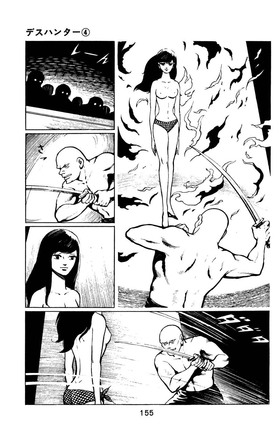 Page 16 Chapter 39 Death Hunter