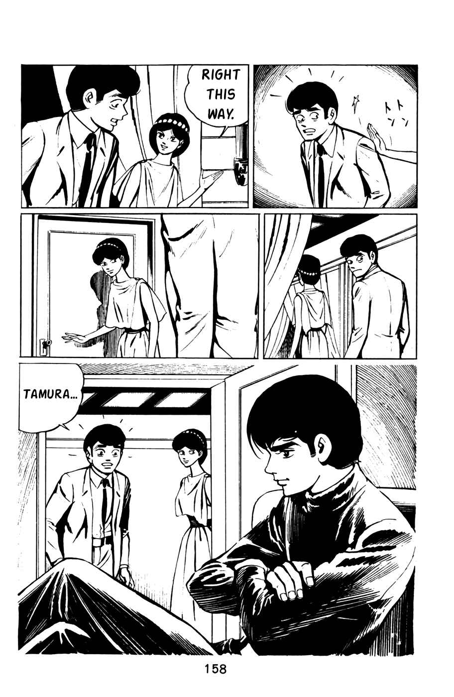 Page 19 Chapter 39 Death Hunter