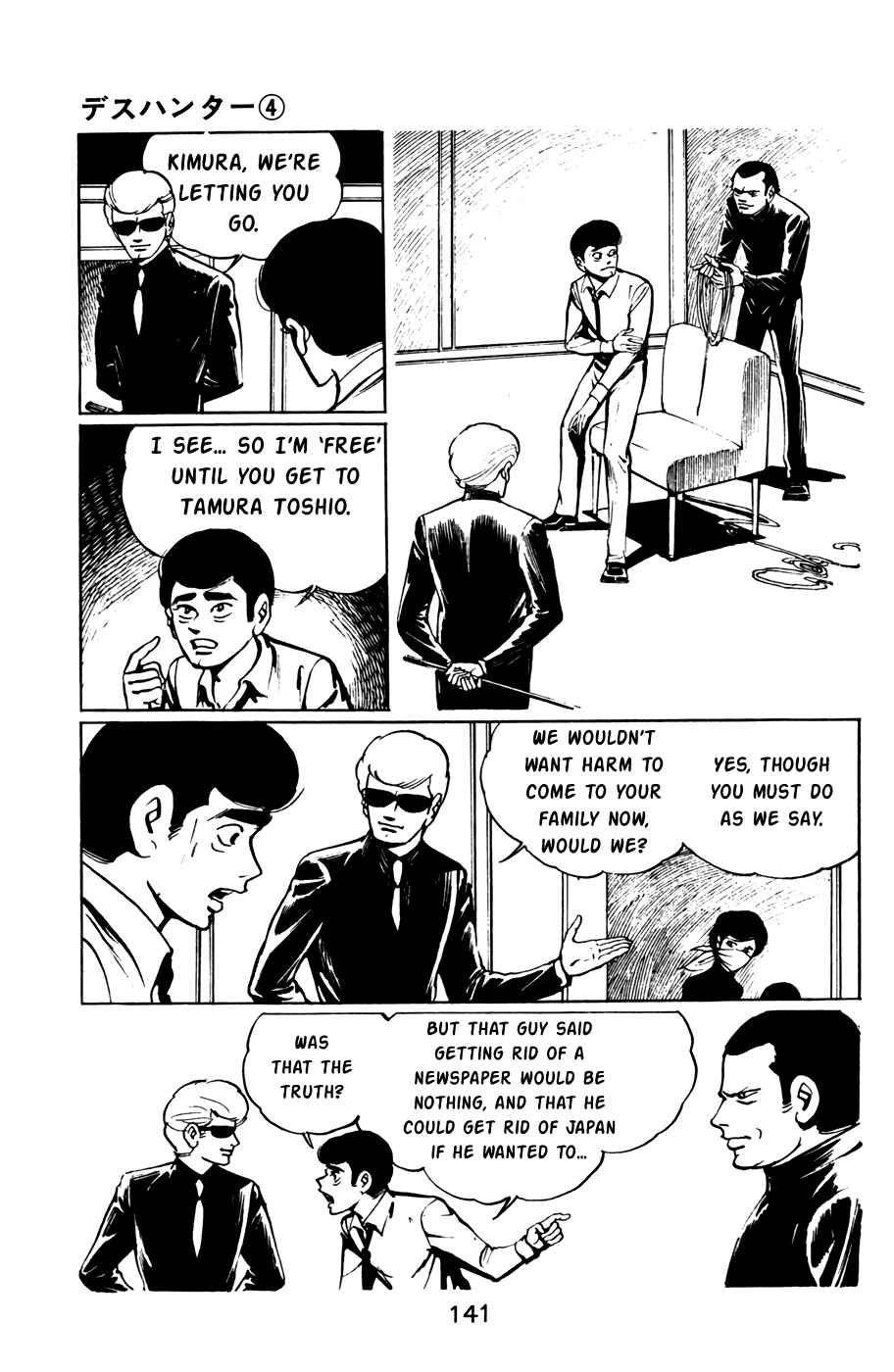Page 2 Chapter 39 Death Hunter