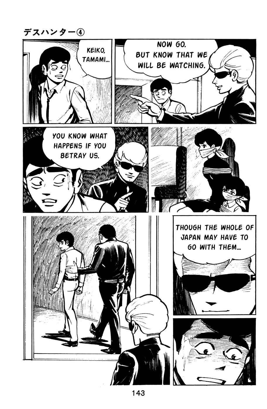 Page 4 Chapter 39 Death Hunter