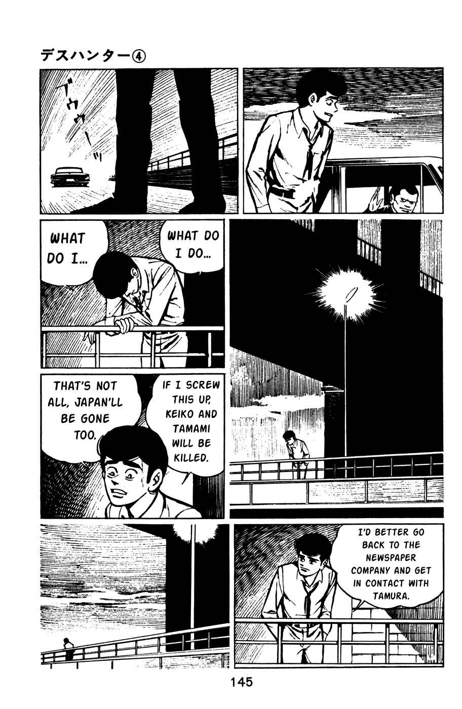 Page 6 Chapter 39 Death Hunter