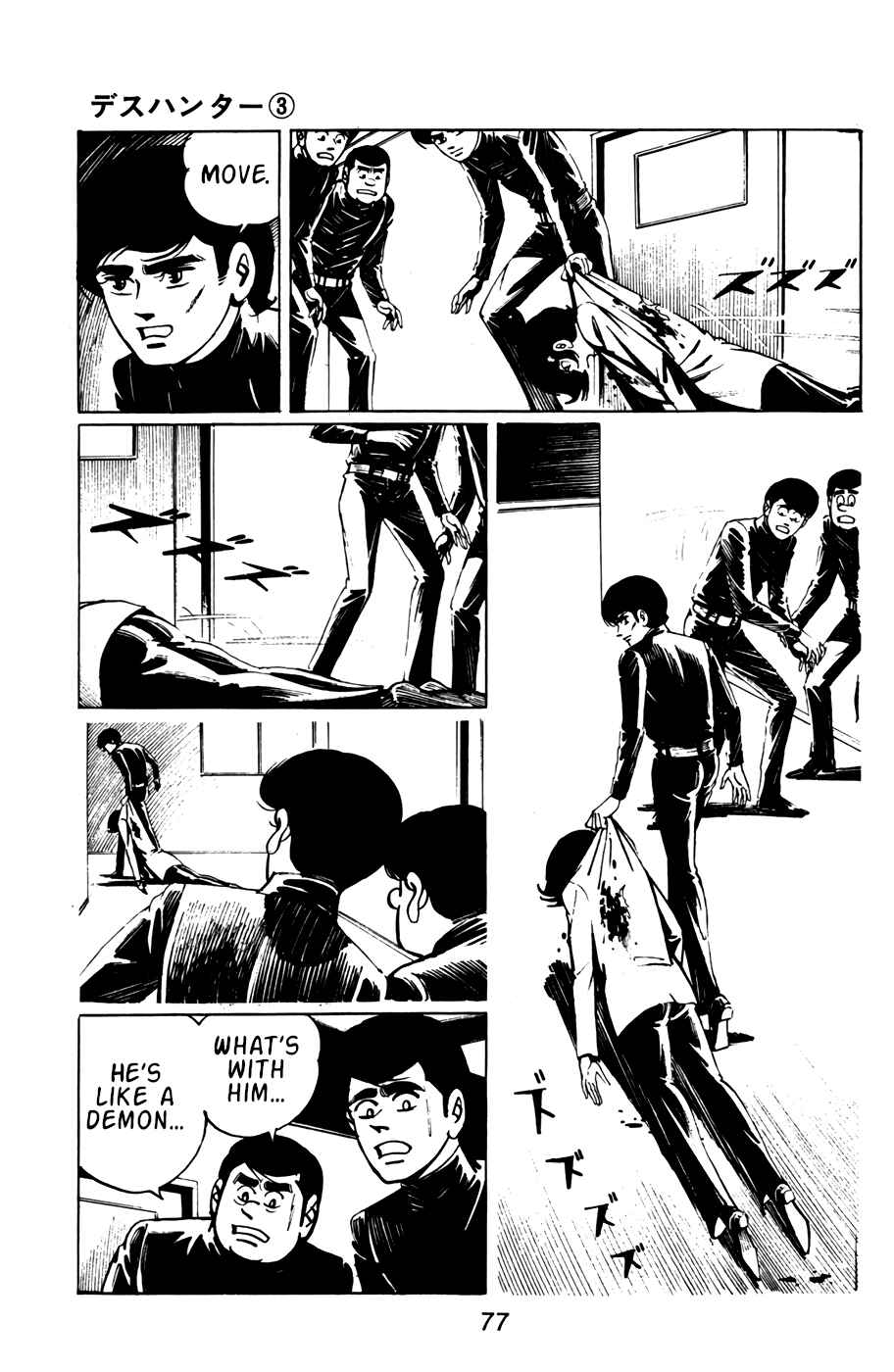 Page 10 Chapter 25 Death Hunter
