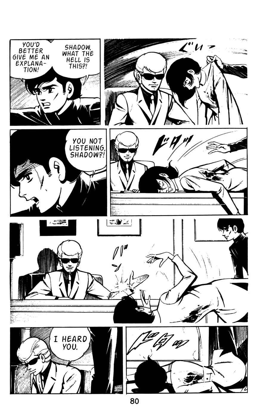 Page 13 Chapter 25 Death Hunter