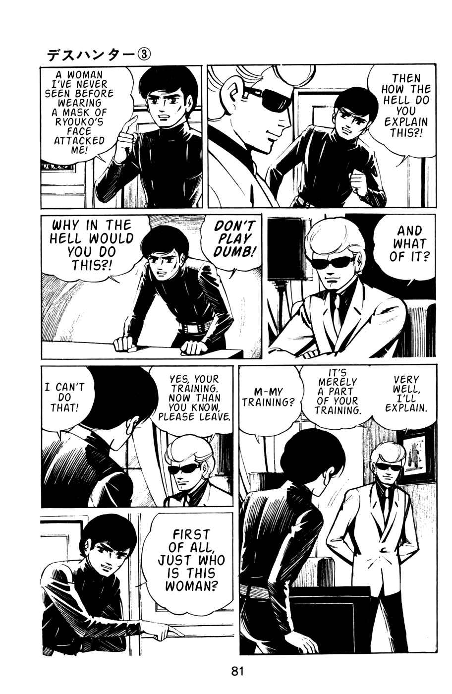 Page 14 Chapter 25 Death Hunter