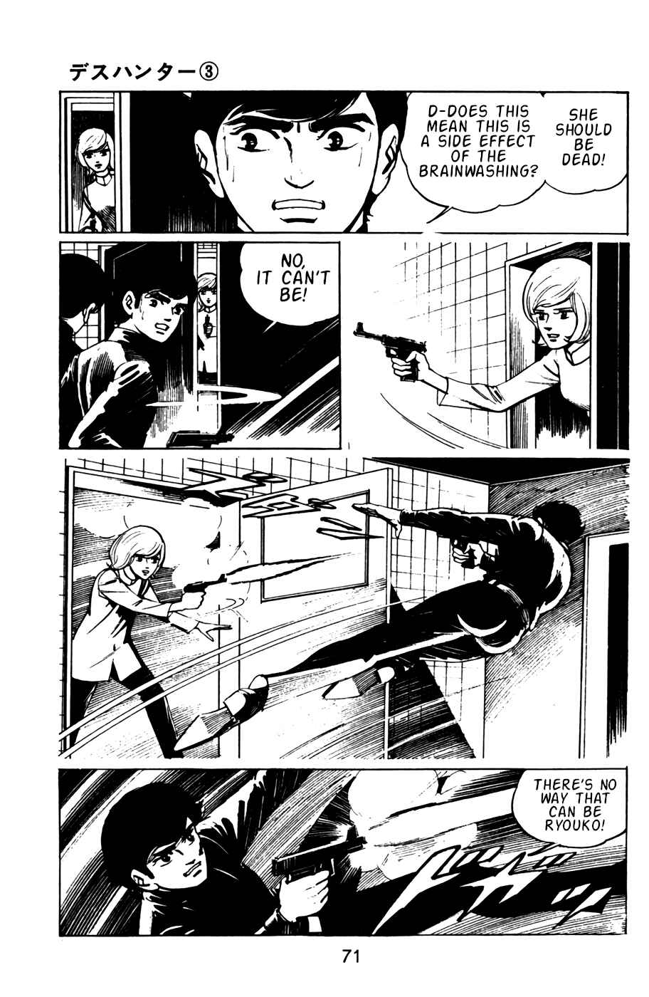 Page 4 Chapter 25 Death Hunter