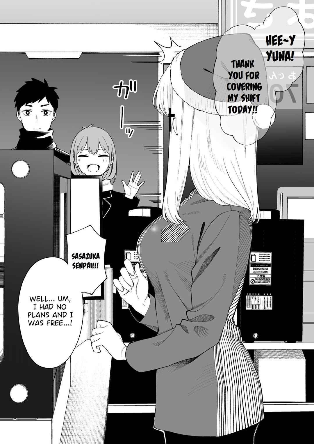 Page 2 Chapter Unknown_0717 A Girl Who Wanted to Be with the One She Likes on Christmas