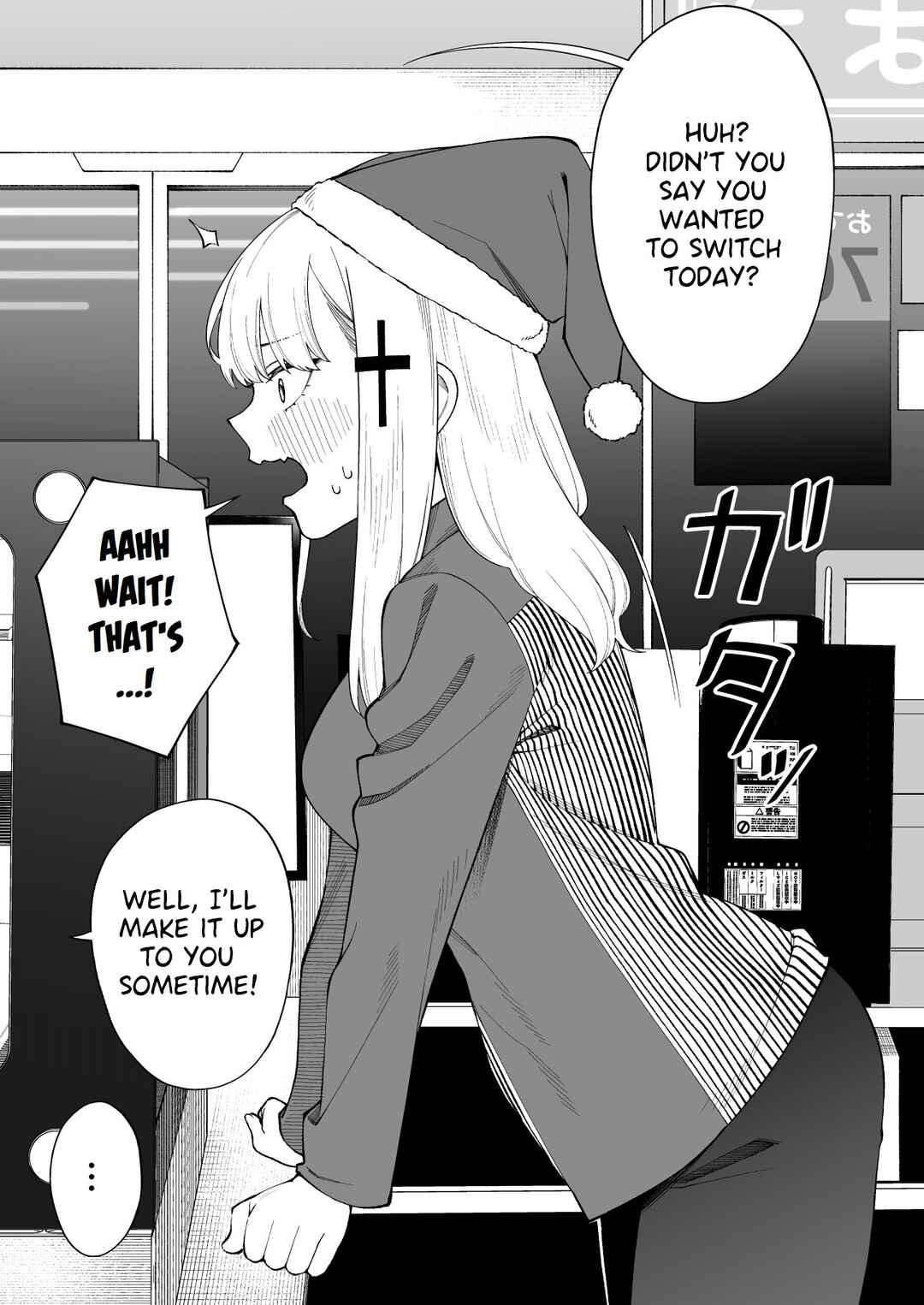 Page 3 Chapter Unknown_0717 A Girl Who Wanted to Be with the One She Likes on Christmas
