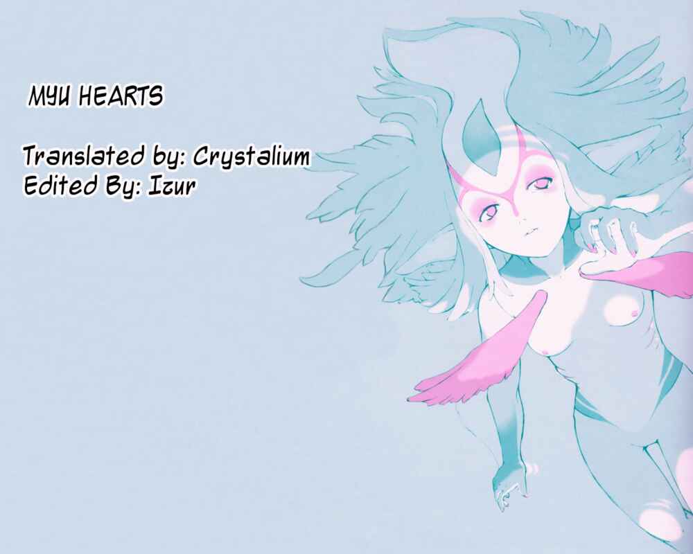 Page 31 Chapter Unknown_54c9 Blue Submarine 6 - MYU-HEARTS (Doujinshi)