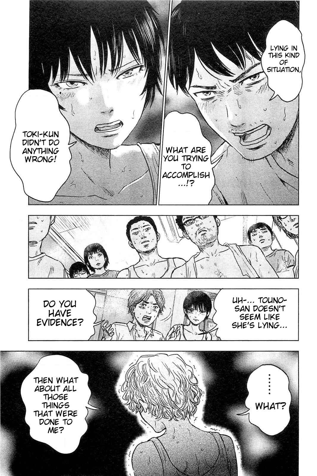 Page 16 Chapter 20 Drifting Net Café