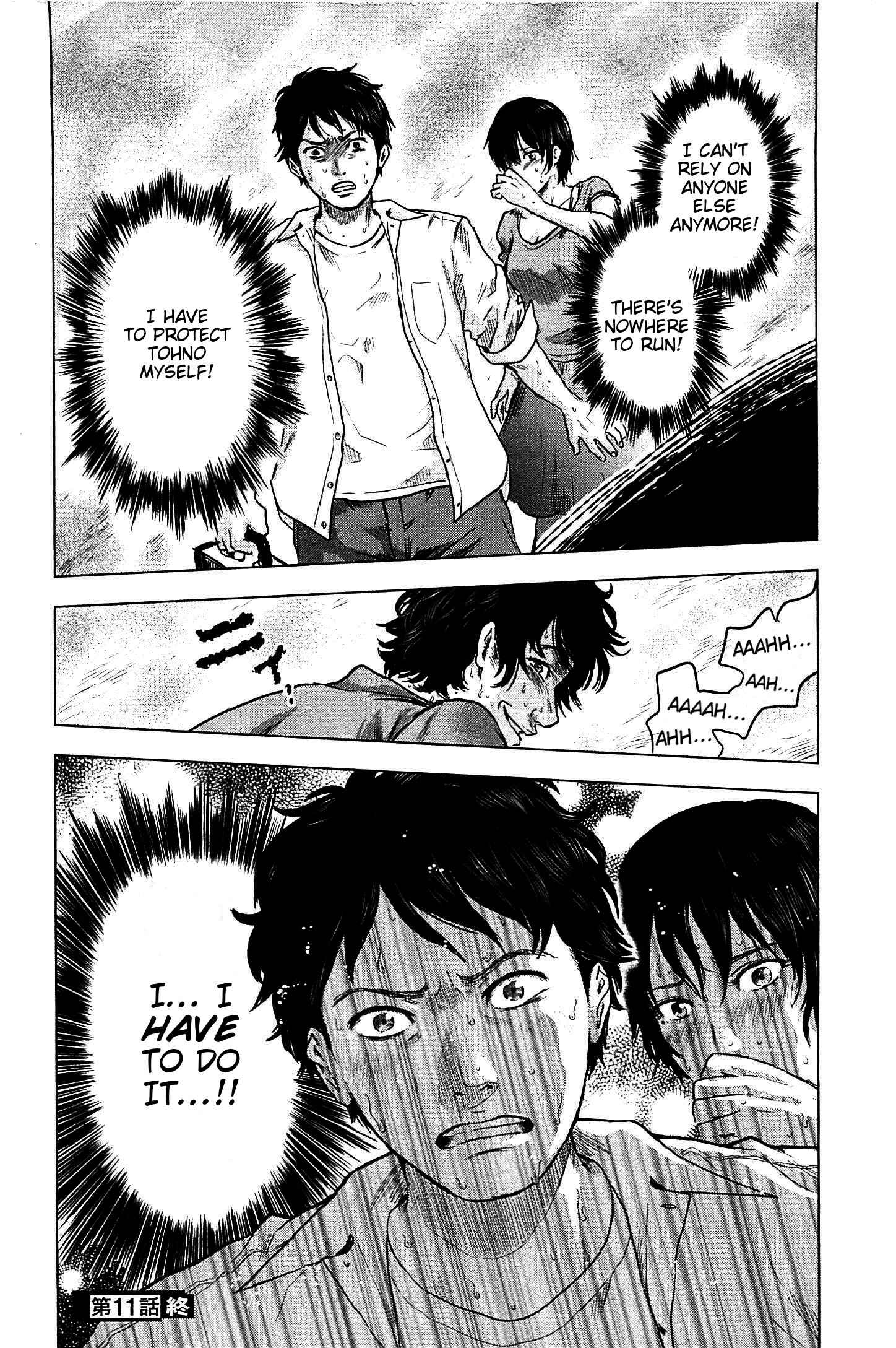 Page 26 Chapter 11 Drifting Net Café