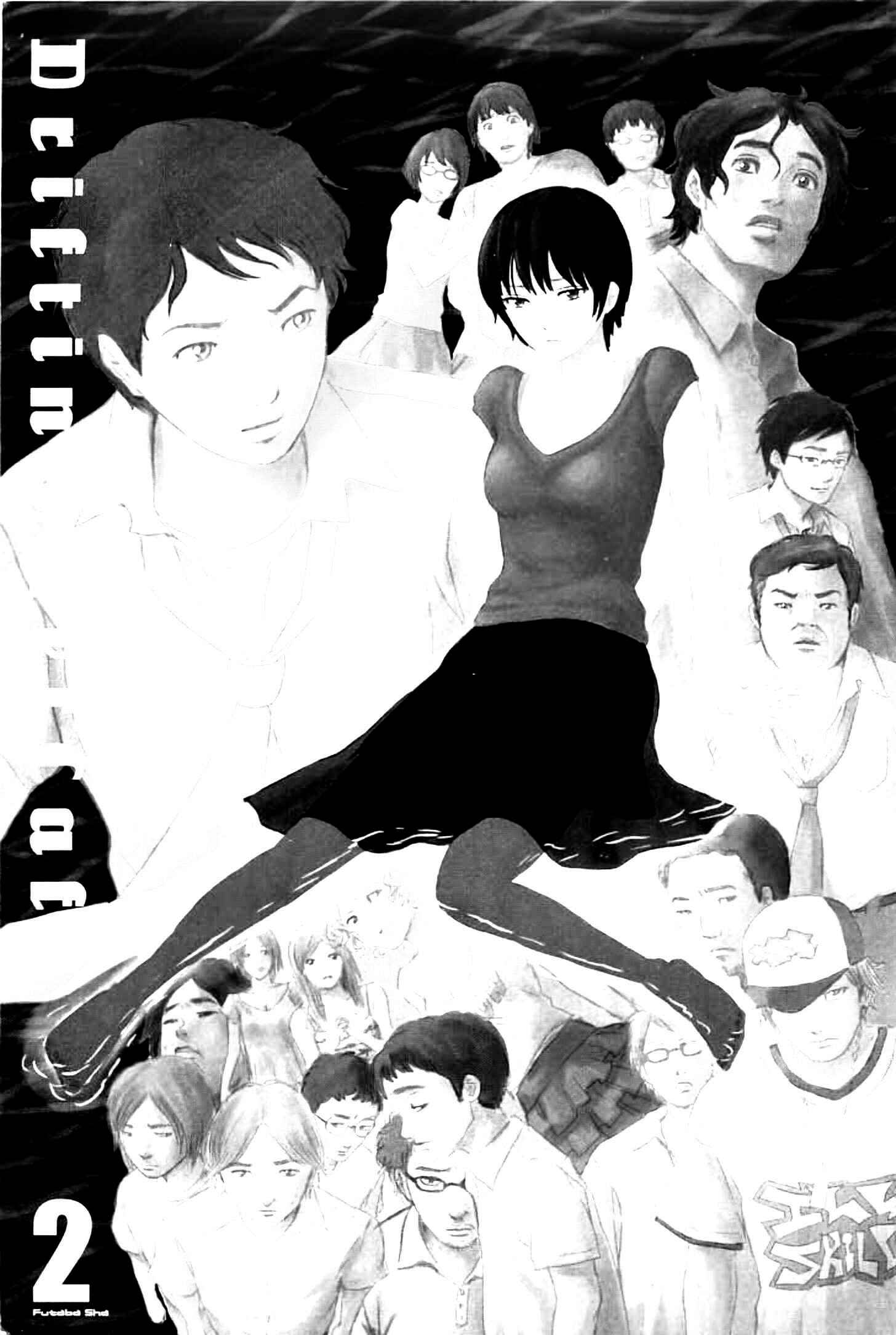 Page 5 Chapter 11 Drifting Net Café